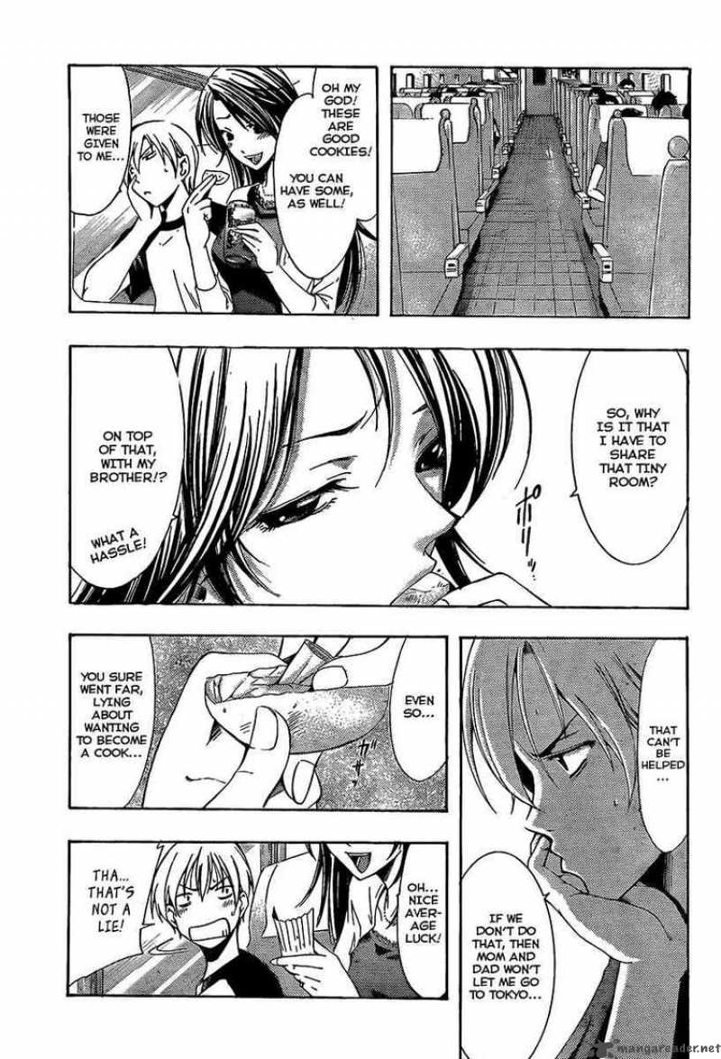 Kimi No Iru Machi 80 5