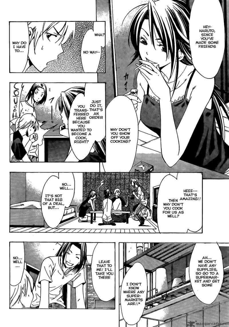 Kimi No Iru Machi 81 11