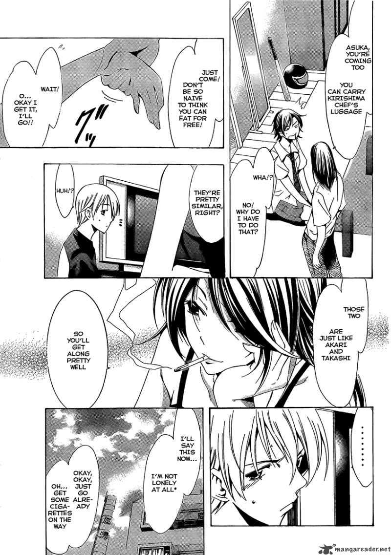 Kimi No Iru Machi 81 12