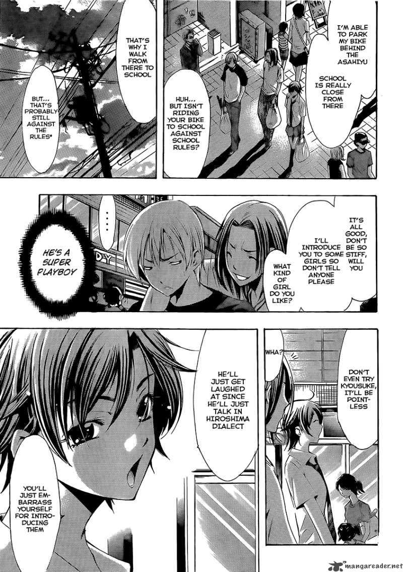 Kimi No Iru Machi 81 14