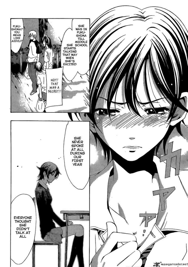 Kimi No Iru Machi 81 17