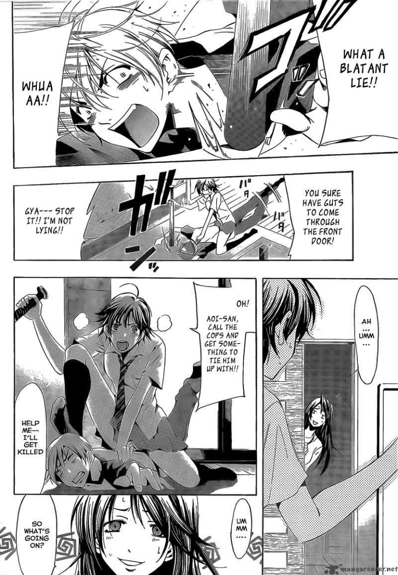Kimi No Iru Machi 81 3