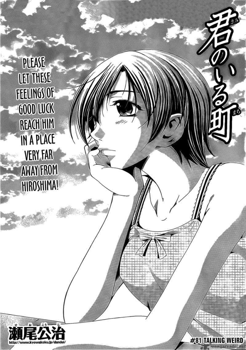 Kimi No Iru Machi 81 4