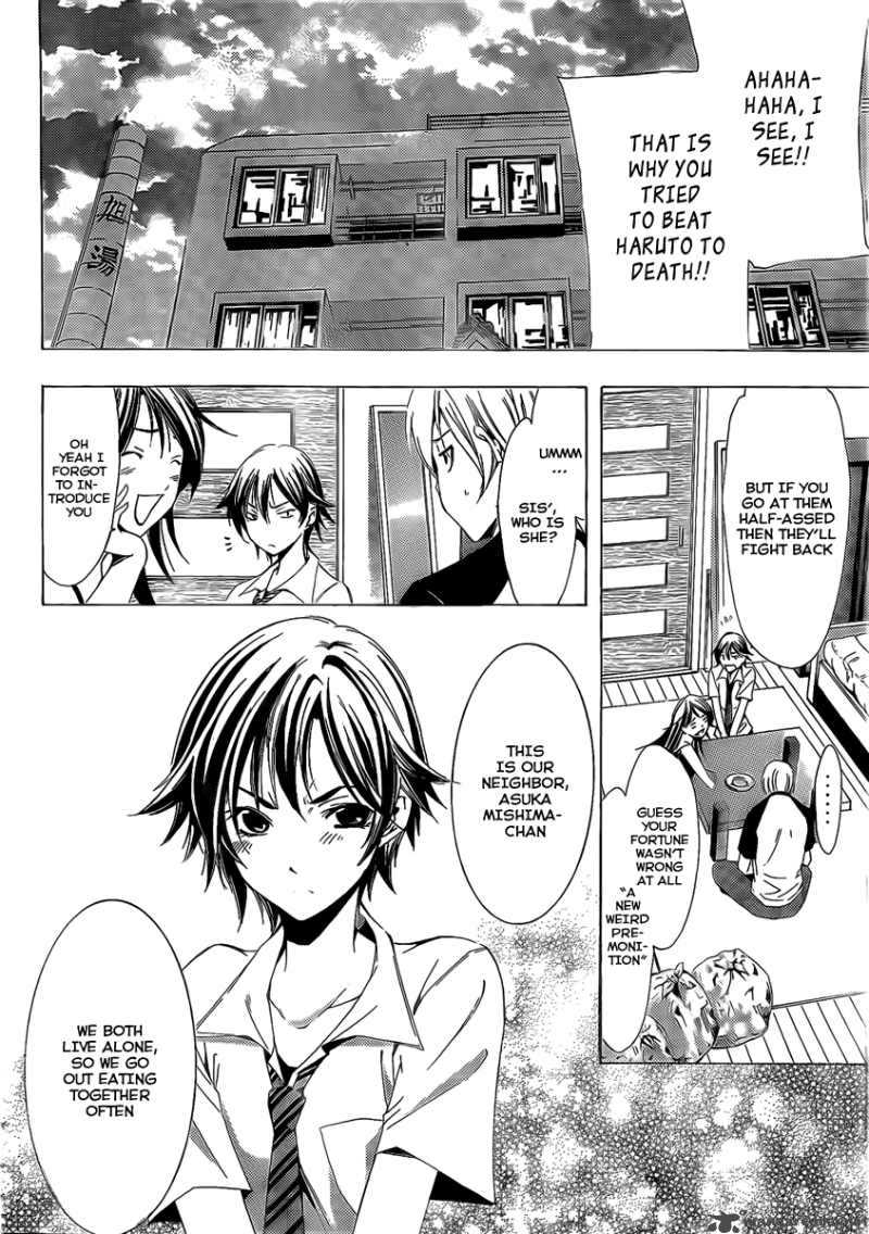 Kimi No Iru Machi 81 5