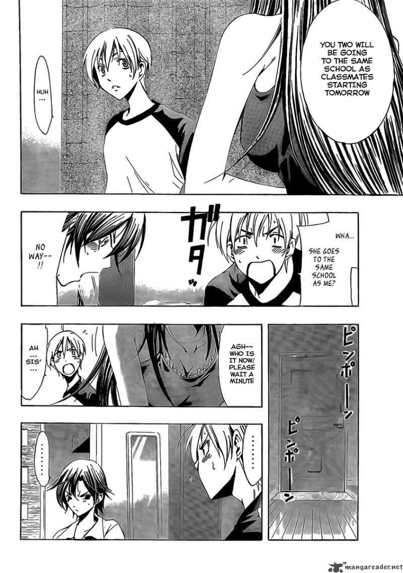 Kimi No Iru Machi 81 7