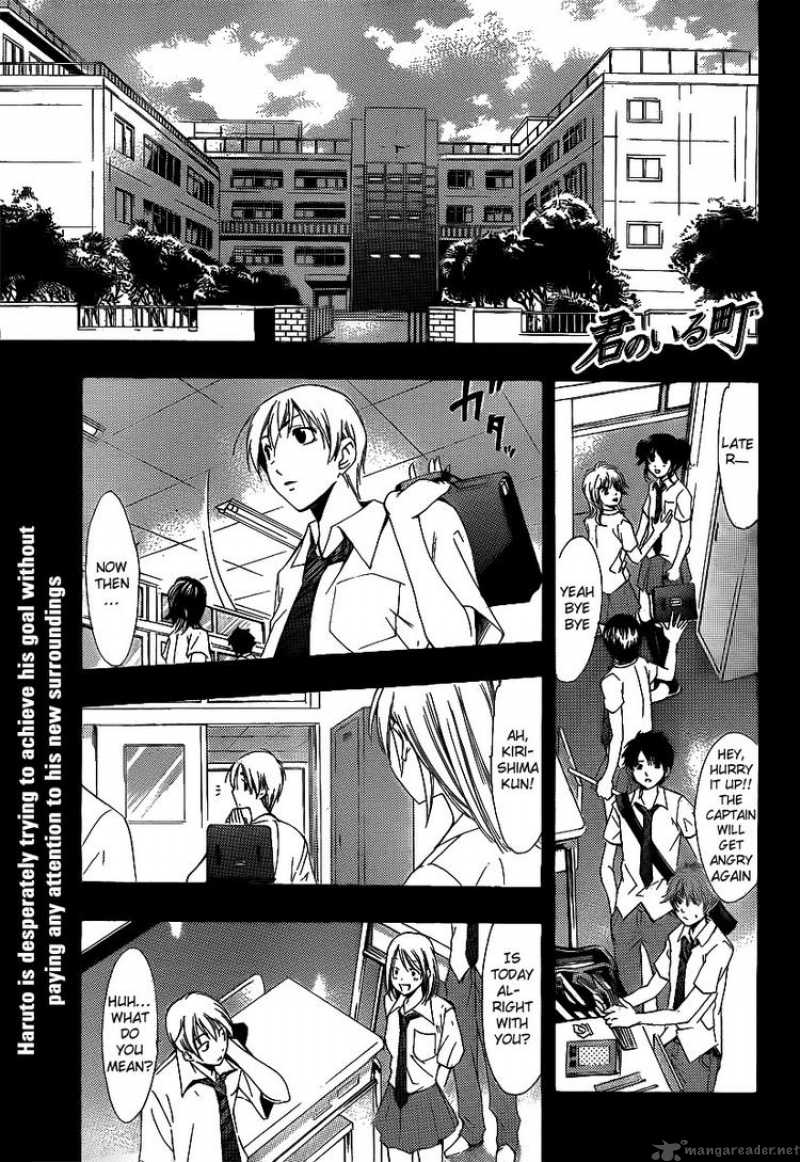 Kimi No Iru Machi 83 1