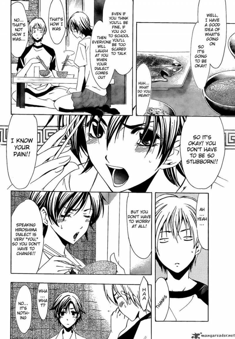 Kimi No Iru Machi 83 16