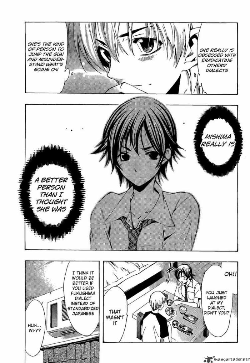 Kimi No Iru Machi 83 17
