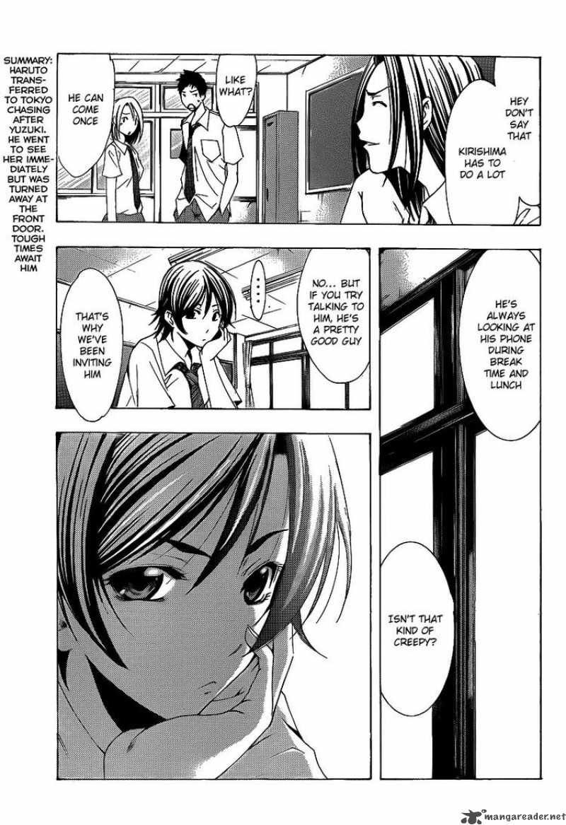 Kimi No Iru Machi 83 3