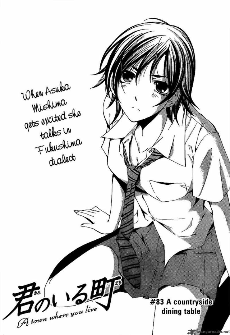 Kimi No Iru Machi 83 4