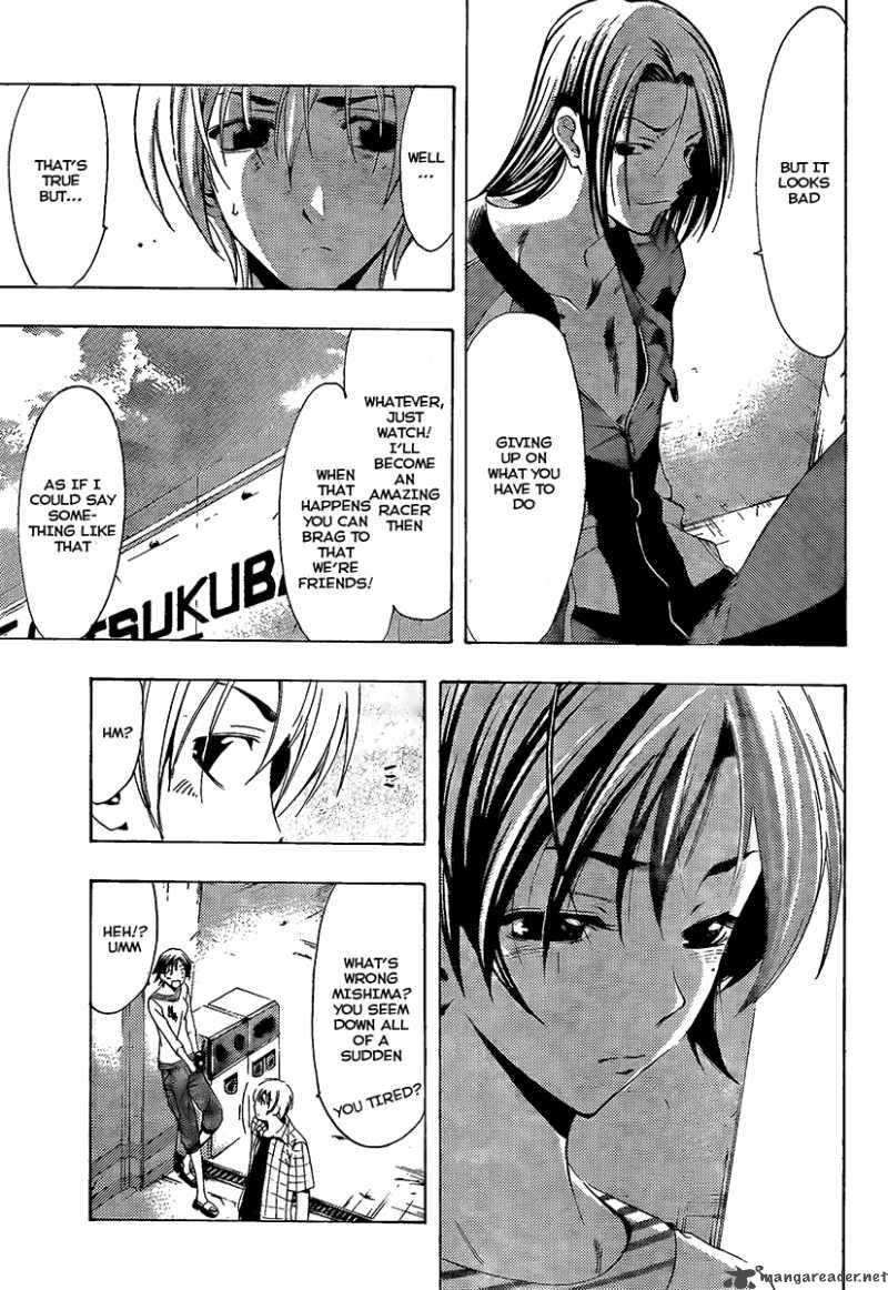 Kimi No Iru Machi 84 11