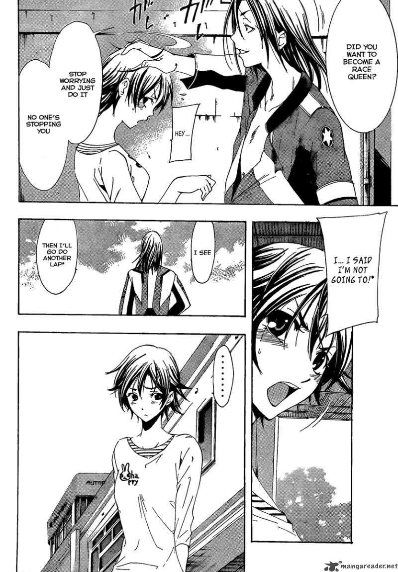 Kimi No Iru Machi 84 12