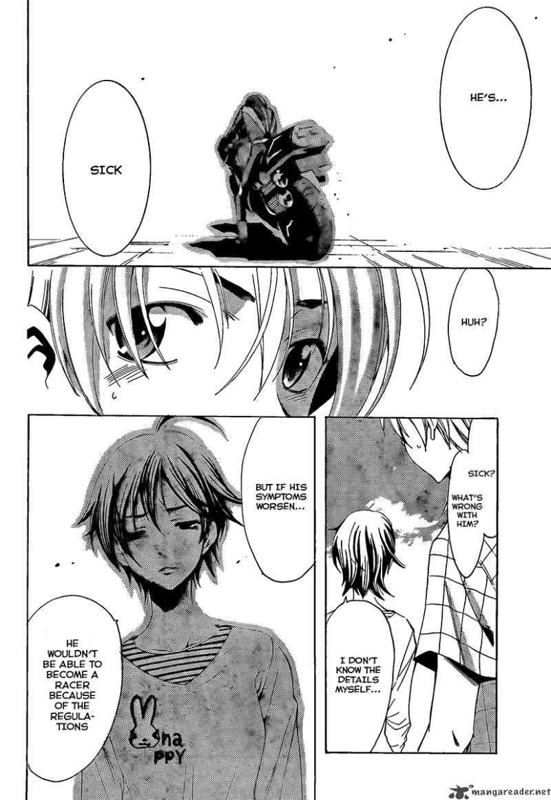Kimi No Iru Machi 84 14