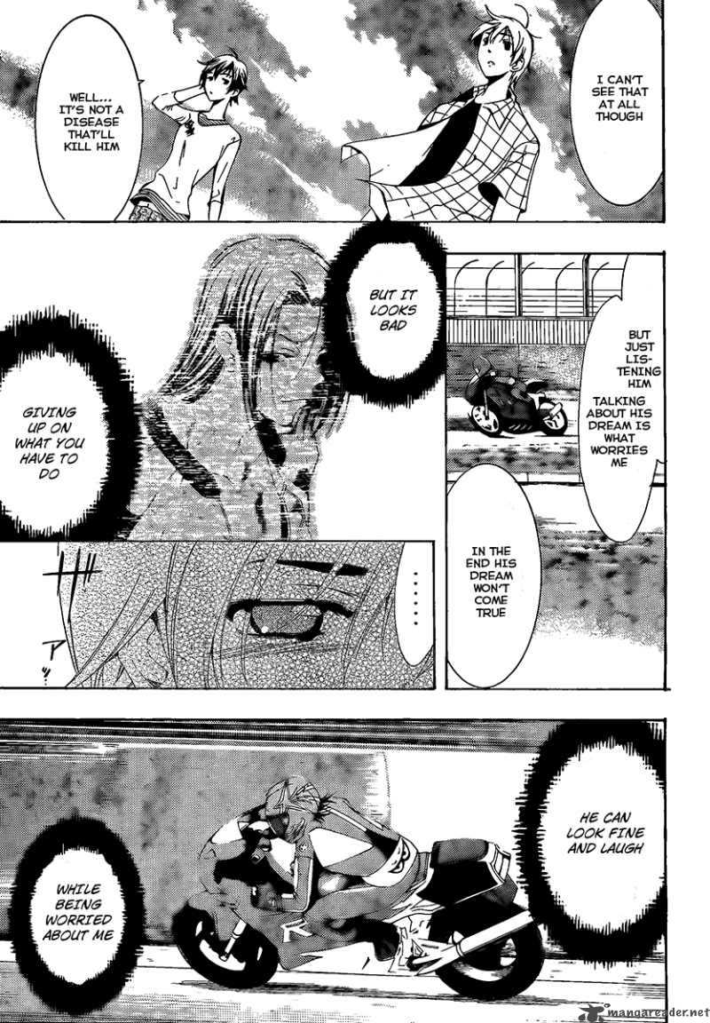 Kimi No Iru Machi 84 15