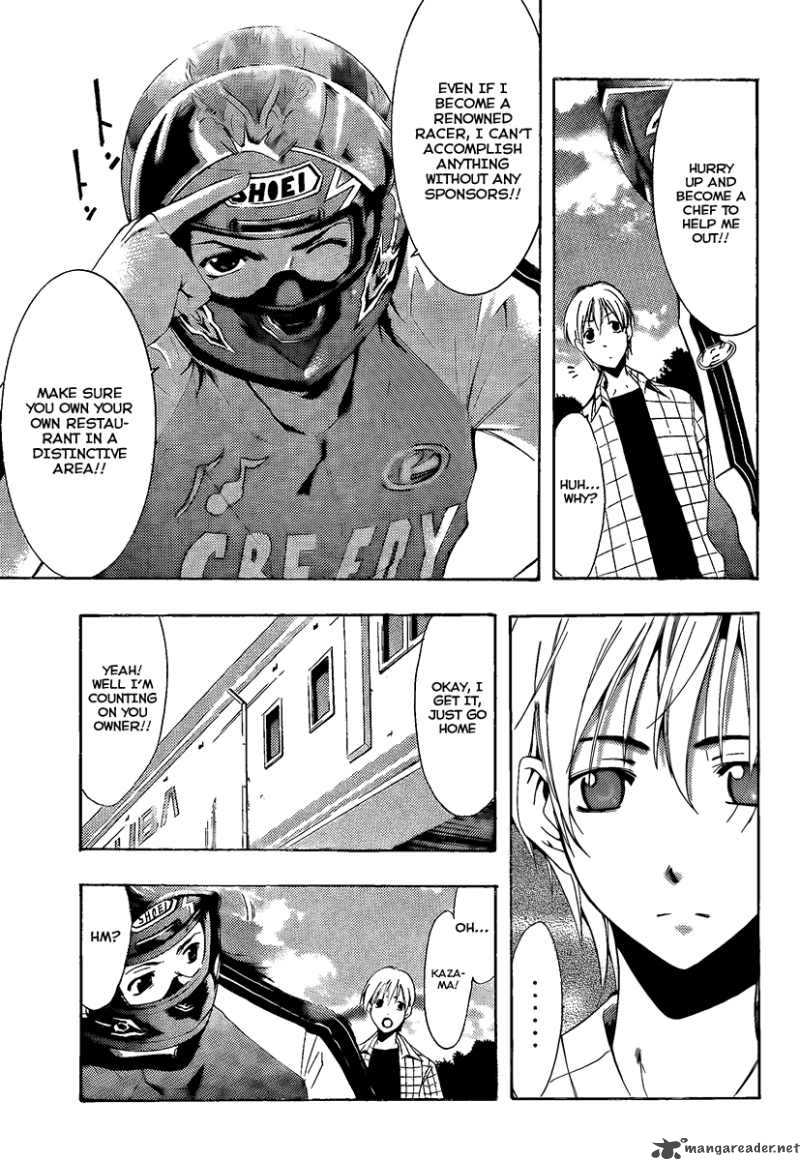 Kimi No Iru Machi 84 17