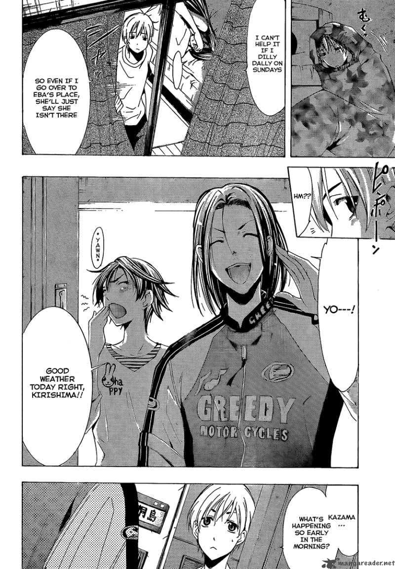 Kimi No Iru Machi 84 2