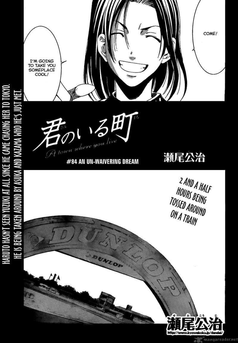 Kimi No Iru Machi 84 3