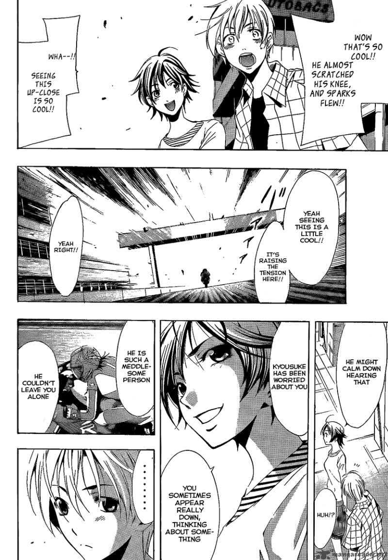 Kimi No Iru Machi 84 8