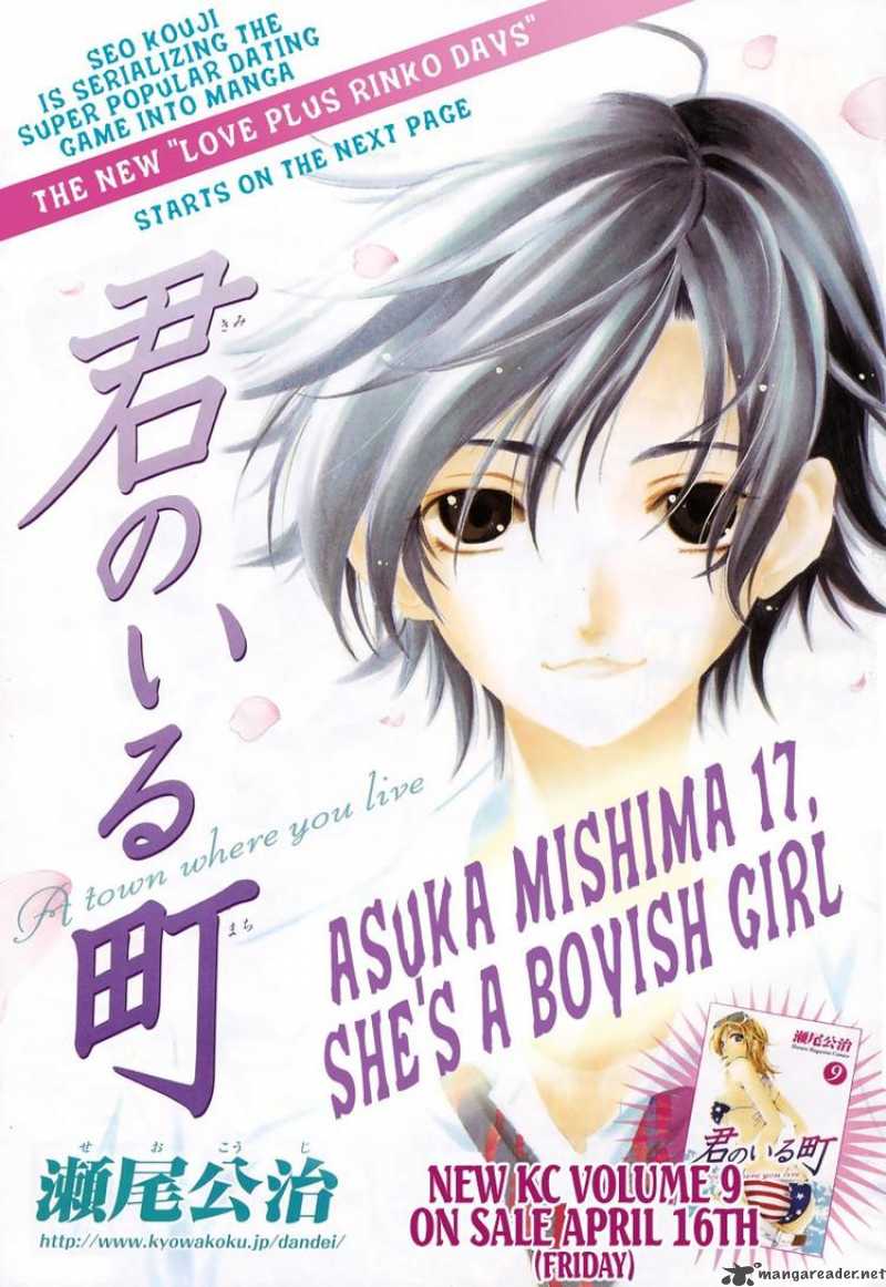 Kimi No Iru Machi 85 1