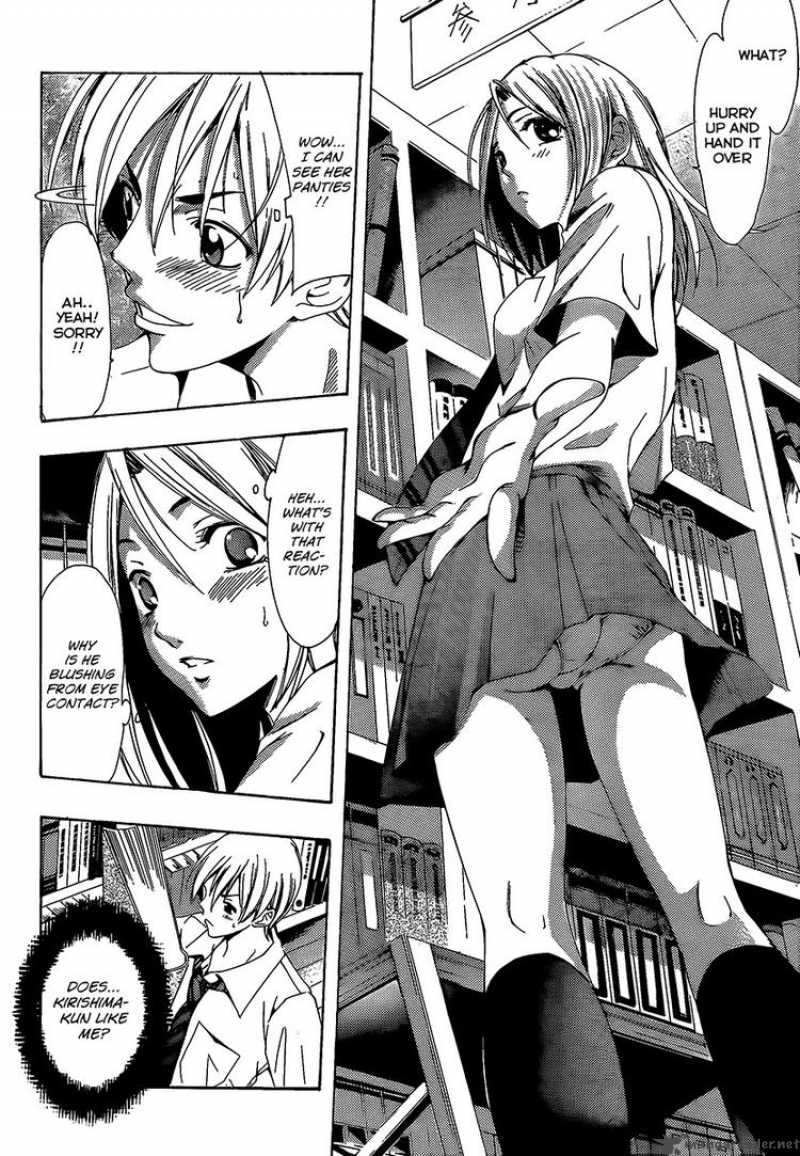 Kimi No Iru Machi 85 11