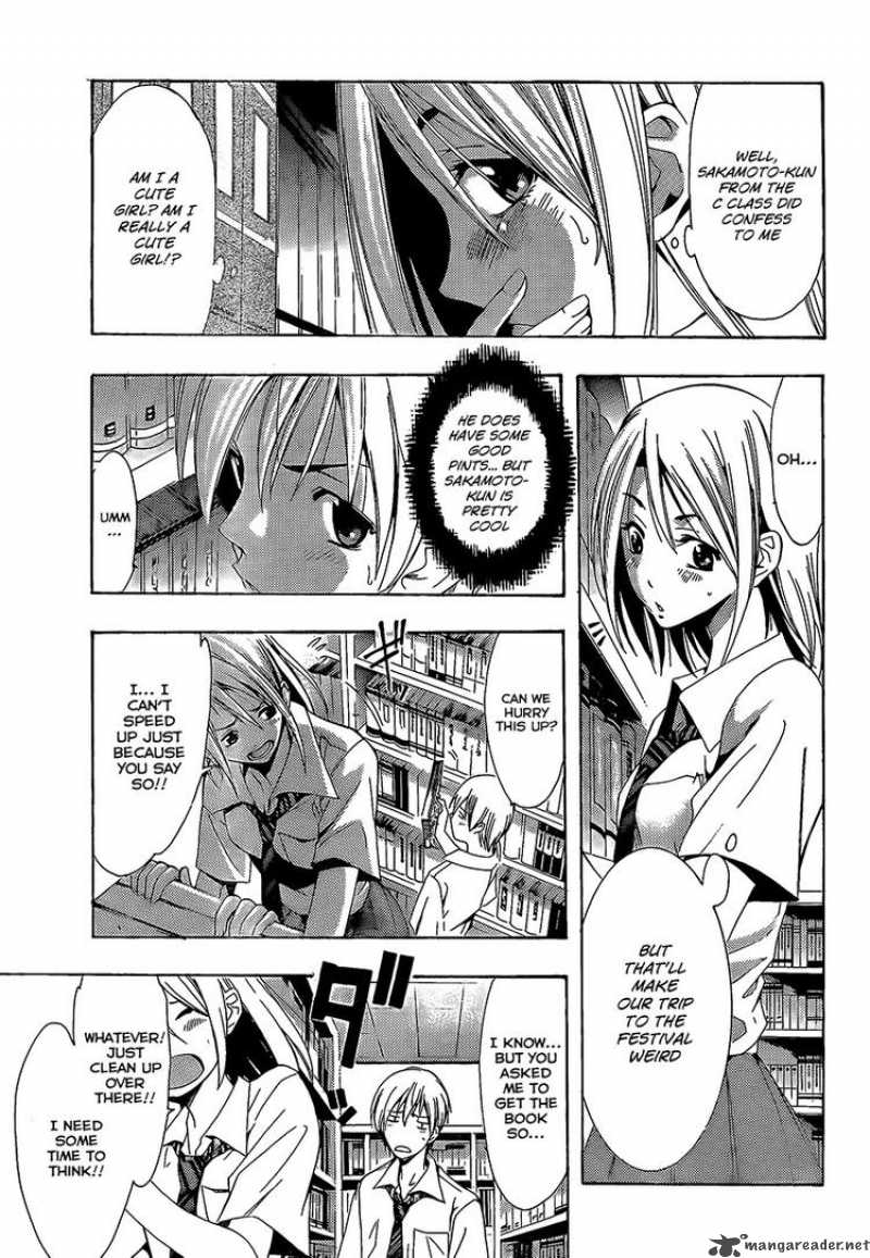 Kimi No Iru Machi 85 12