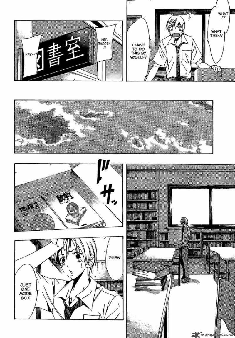 Kimi No Iru Machi 85 13