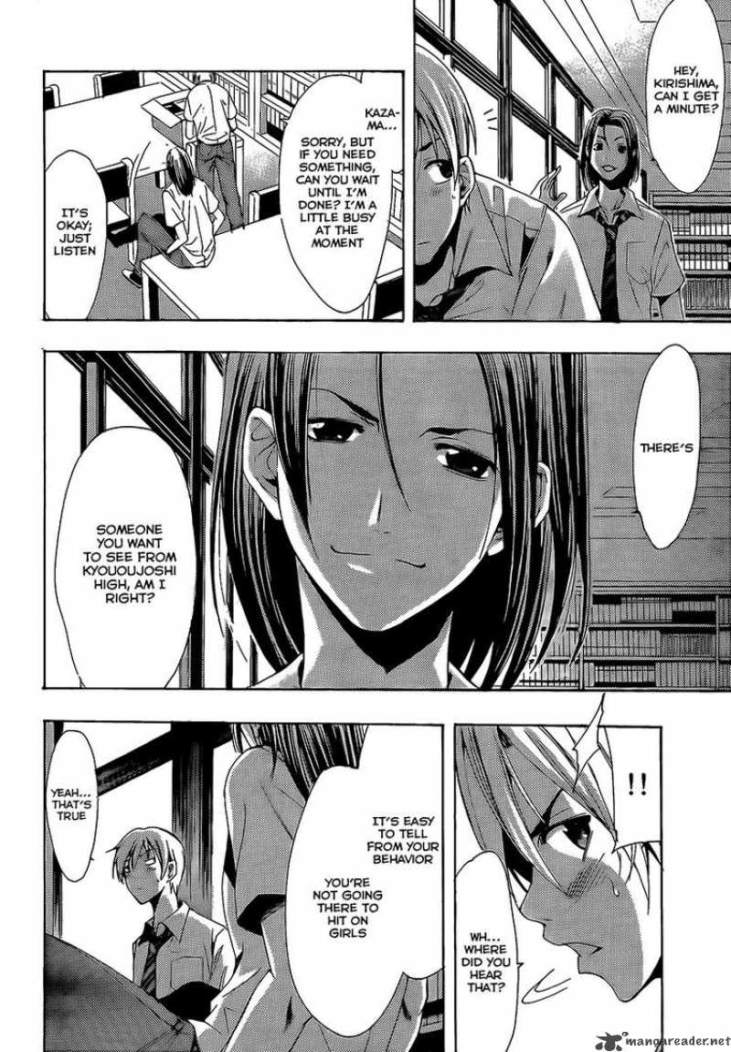Kimi No Iru Machi 85 15