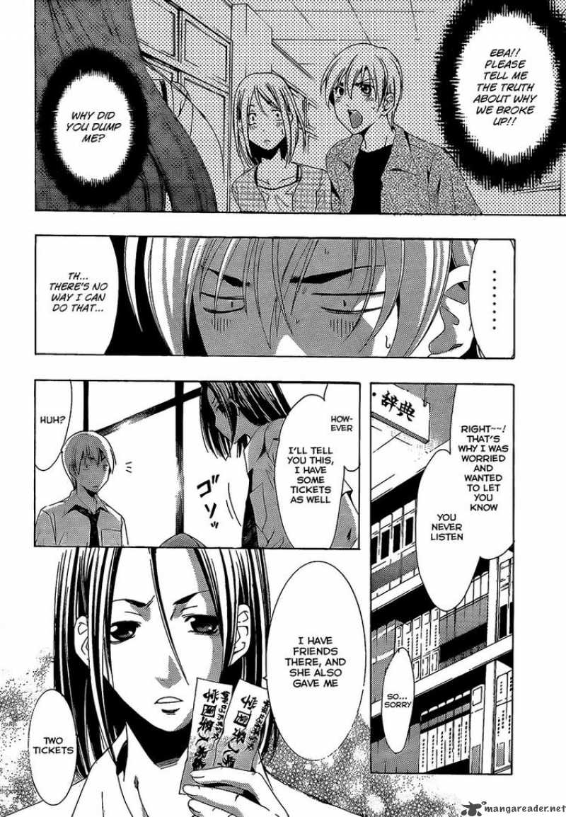 Kimi No Iru Machi 85 17