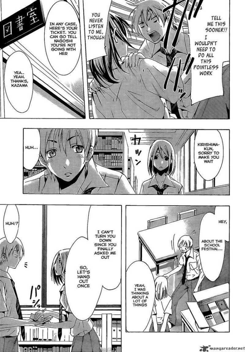Kimi No Iru Machi 85 18