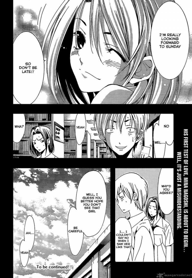 Kimi No Iru Machi 85 19