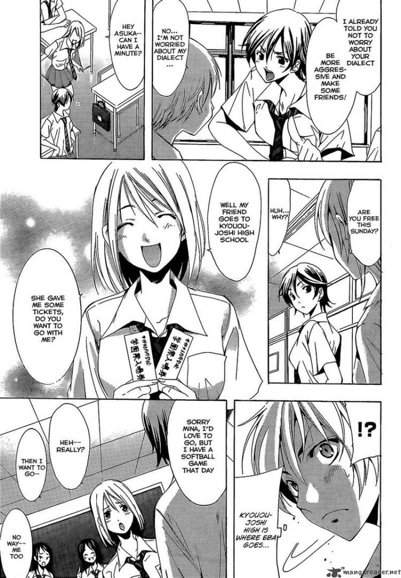 Kimi No Iru Machi 85 6