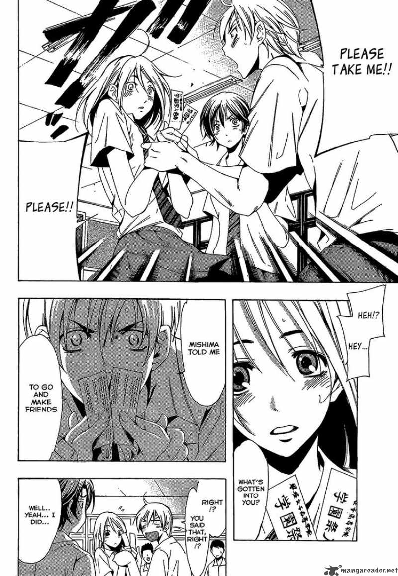 Kimi No Iru Machi 85 7
