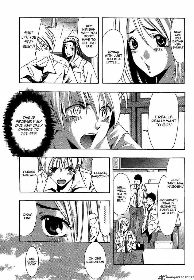 Kimi No Iru Machi 85 8