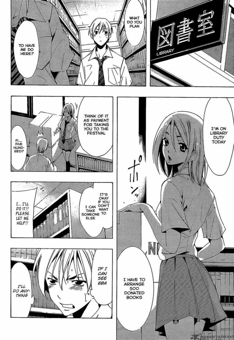 Kimi No Iru Machi 85 9