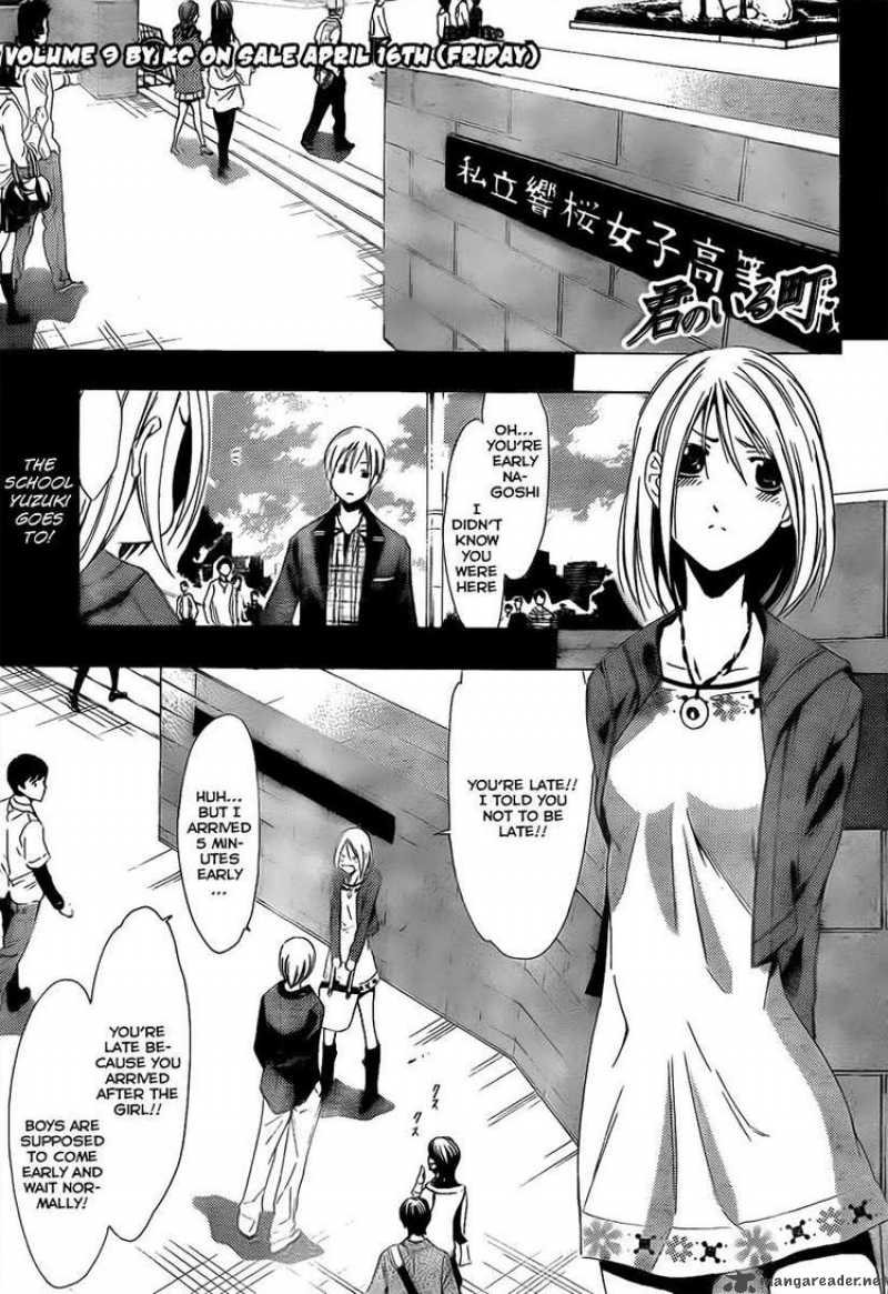 Kimi No Iru Machi 86 1