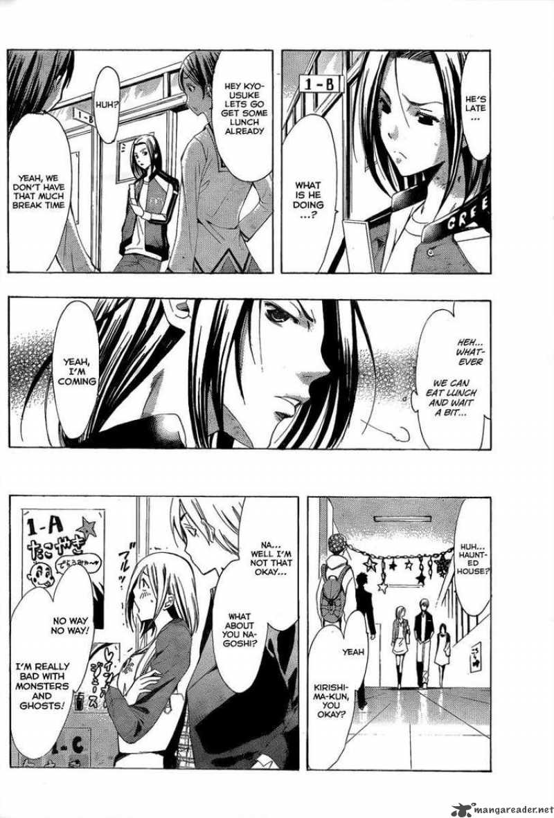 Kimi No Iru Machi 86 10