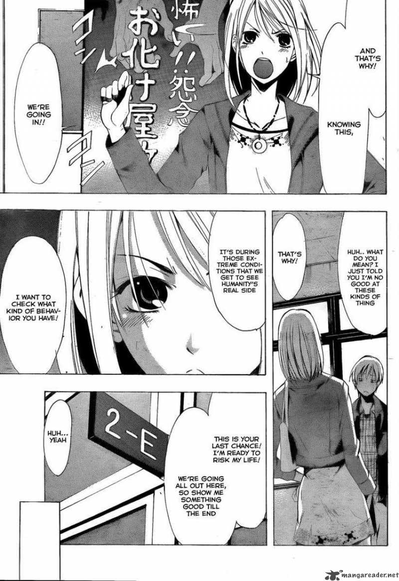Kimi No Iru Machi 86 11
