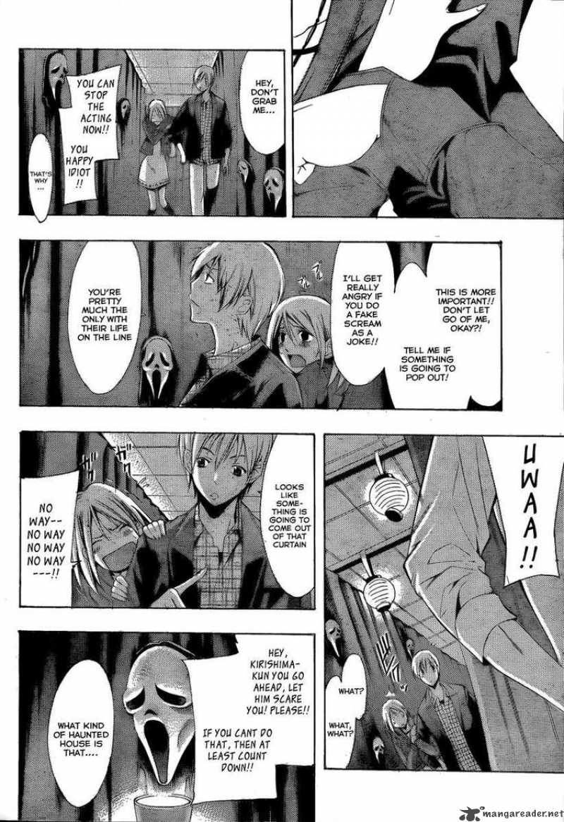Kimi No Iru Machi 86 12