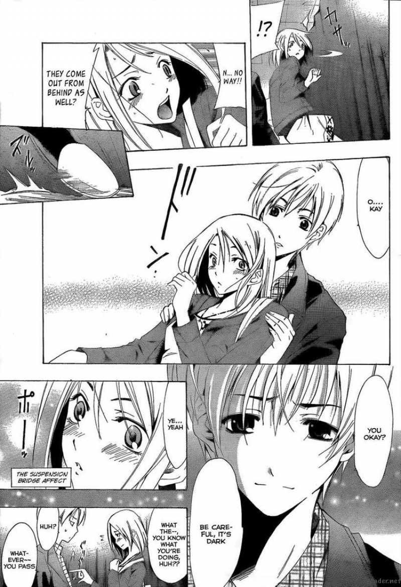 Kimi No Iru Machi 86 13