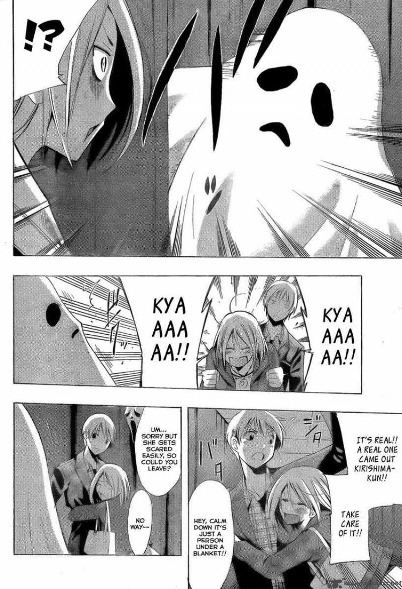 Kimi No Iru Machi 86 14