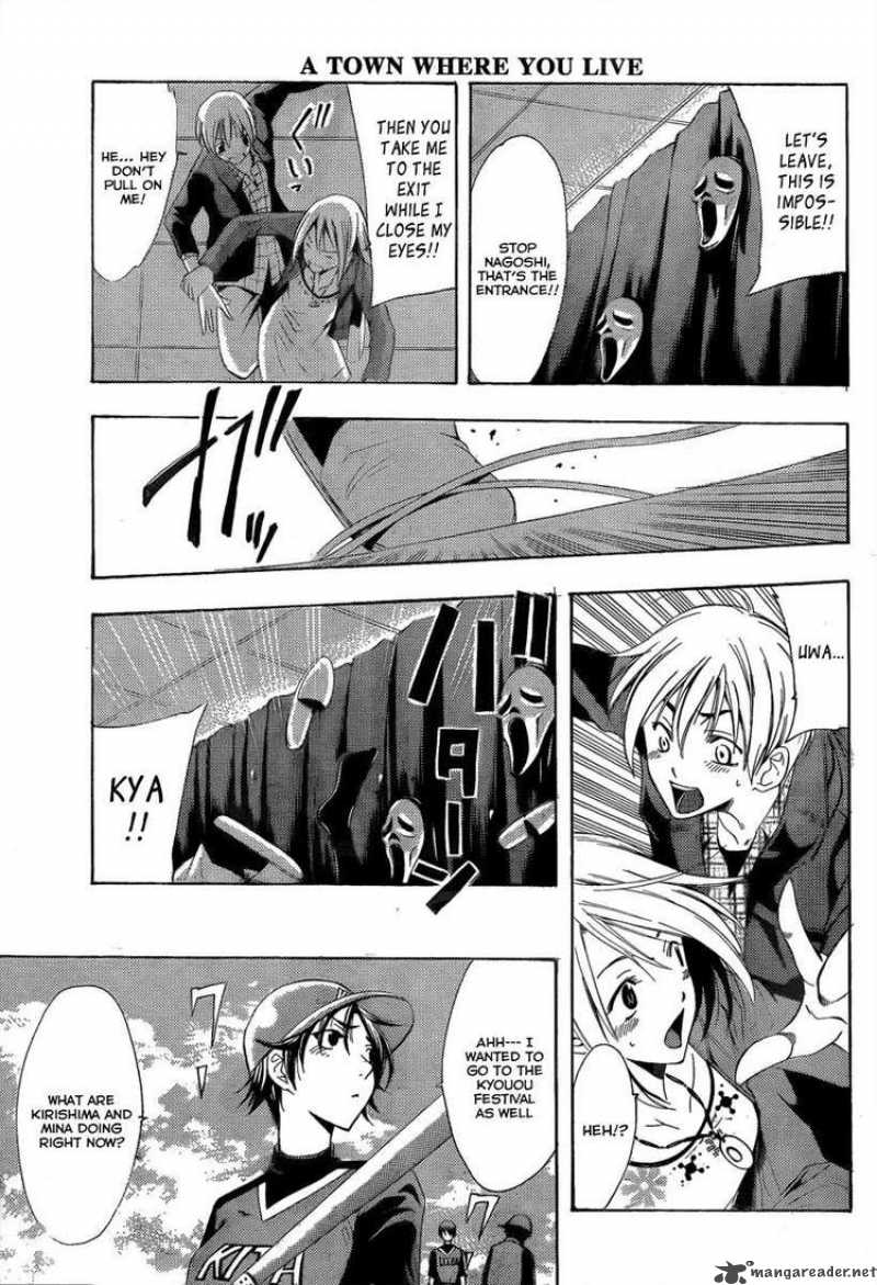 Kimi No Iru Machi 86 15