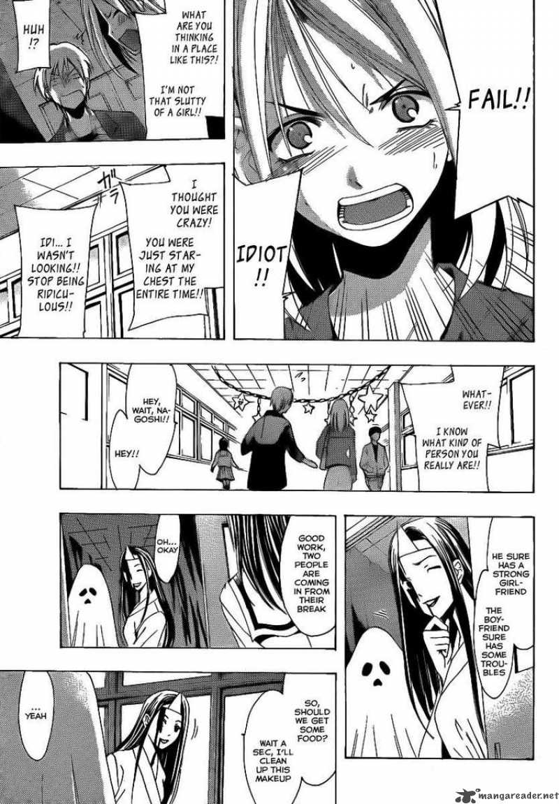 Kimi No Iru Machi 86 17