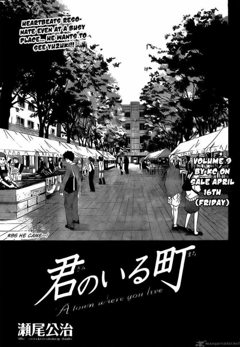 Kimi No Iru Machi 86 3