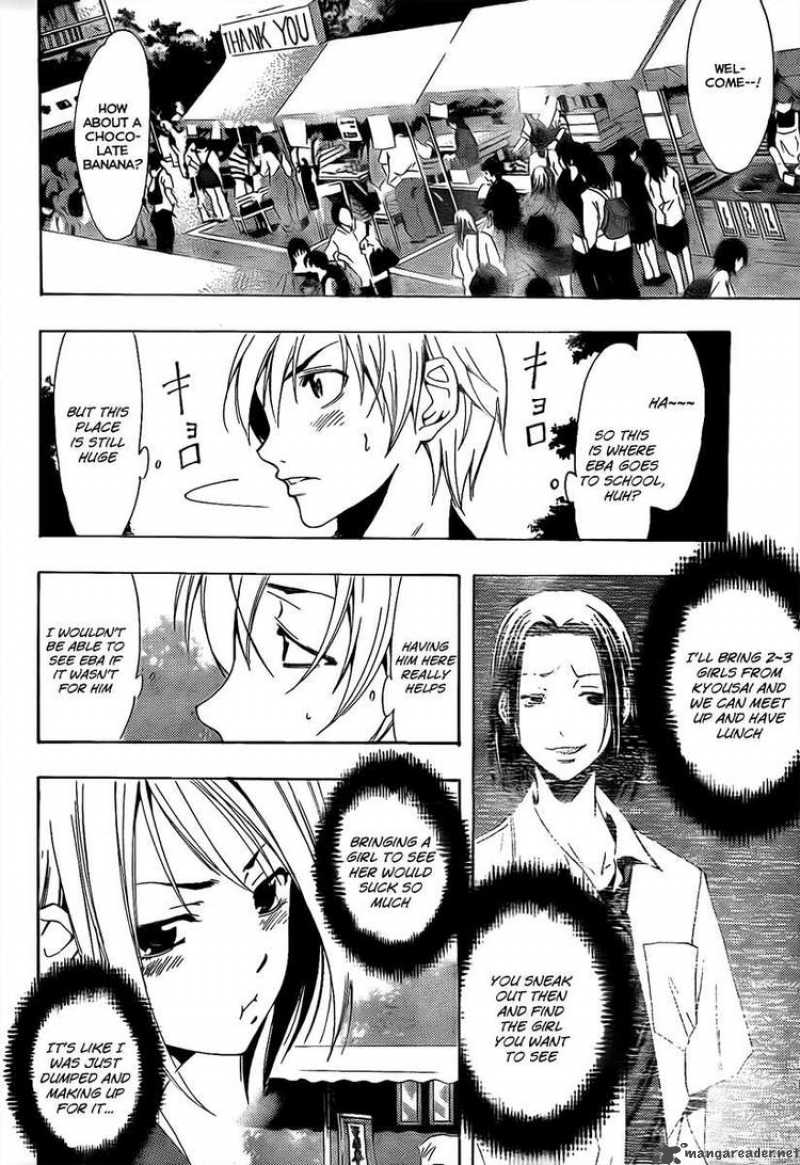 Kimi No Iru Machi 86 4