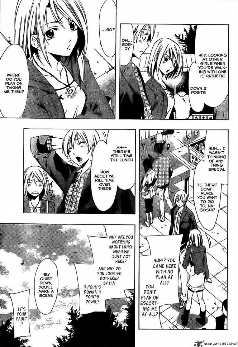 Kimi No Iru Machi 86 5