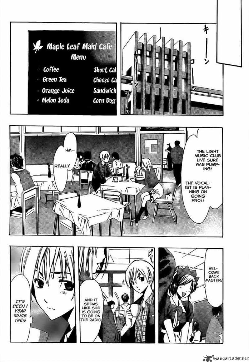 Kimi No Iru Machi 86 6