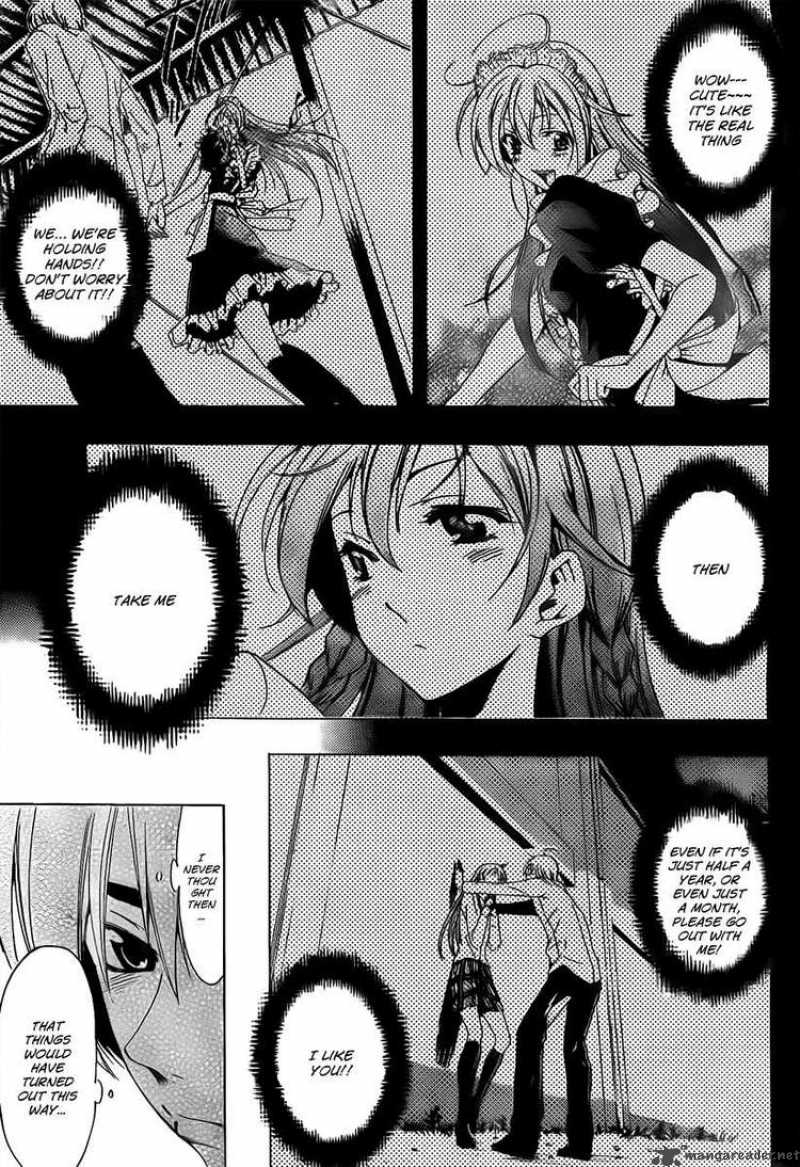 Kimi No Iru Machi 86 7