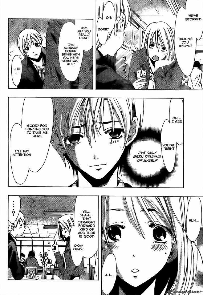 Kimi No Iru Machi 86 8