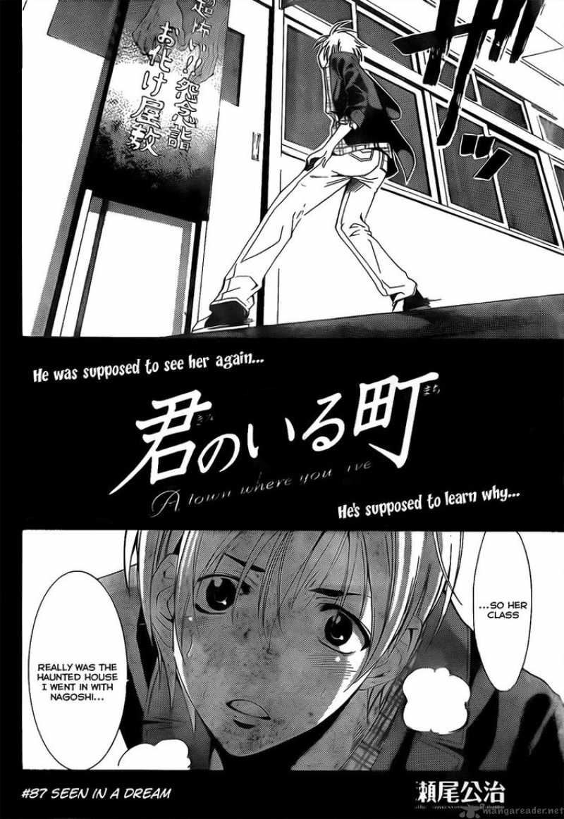 Kimi No Iru Machi 87 2