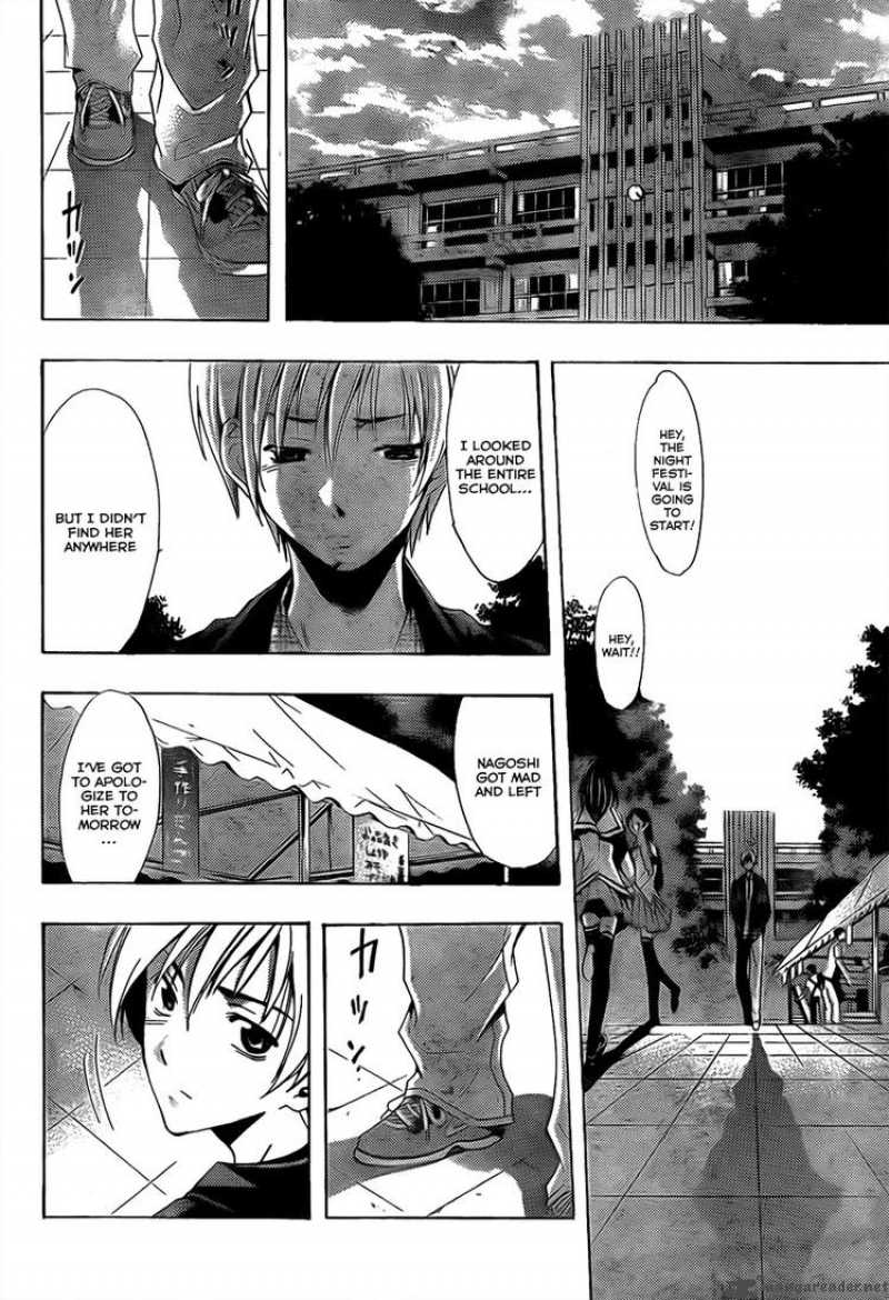 Kimi No Iru Machi 87 4